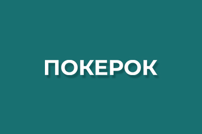 PokerOK